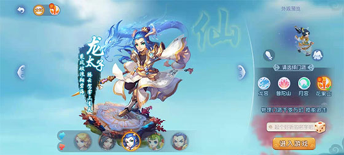 裁判果断判 裁判果断判