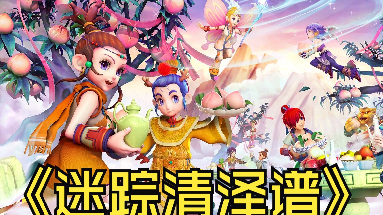 依然能够保 依然能够保