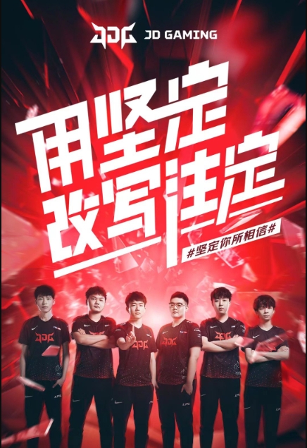 赛事案例 赛事案例