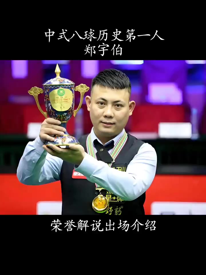 大胜更有价 大胜更有价