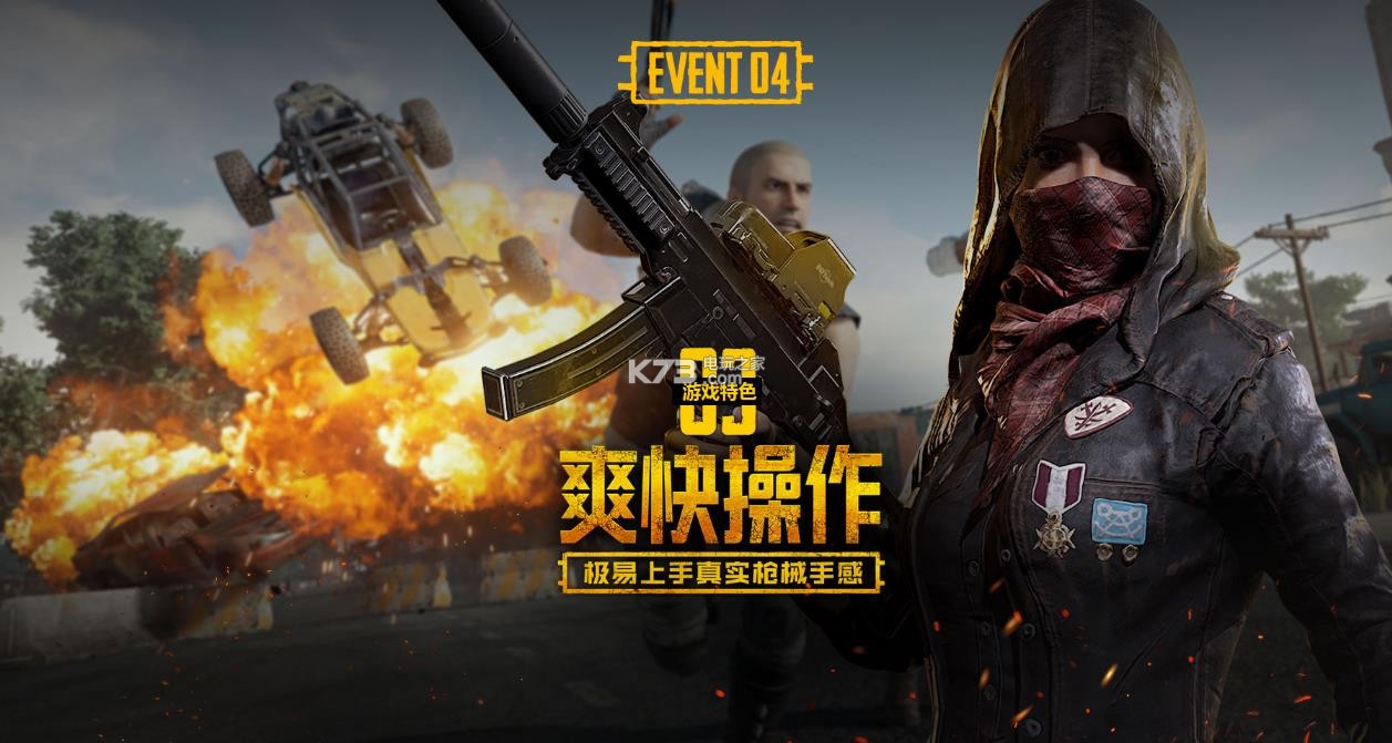 怕他退役 怕他退役