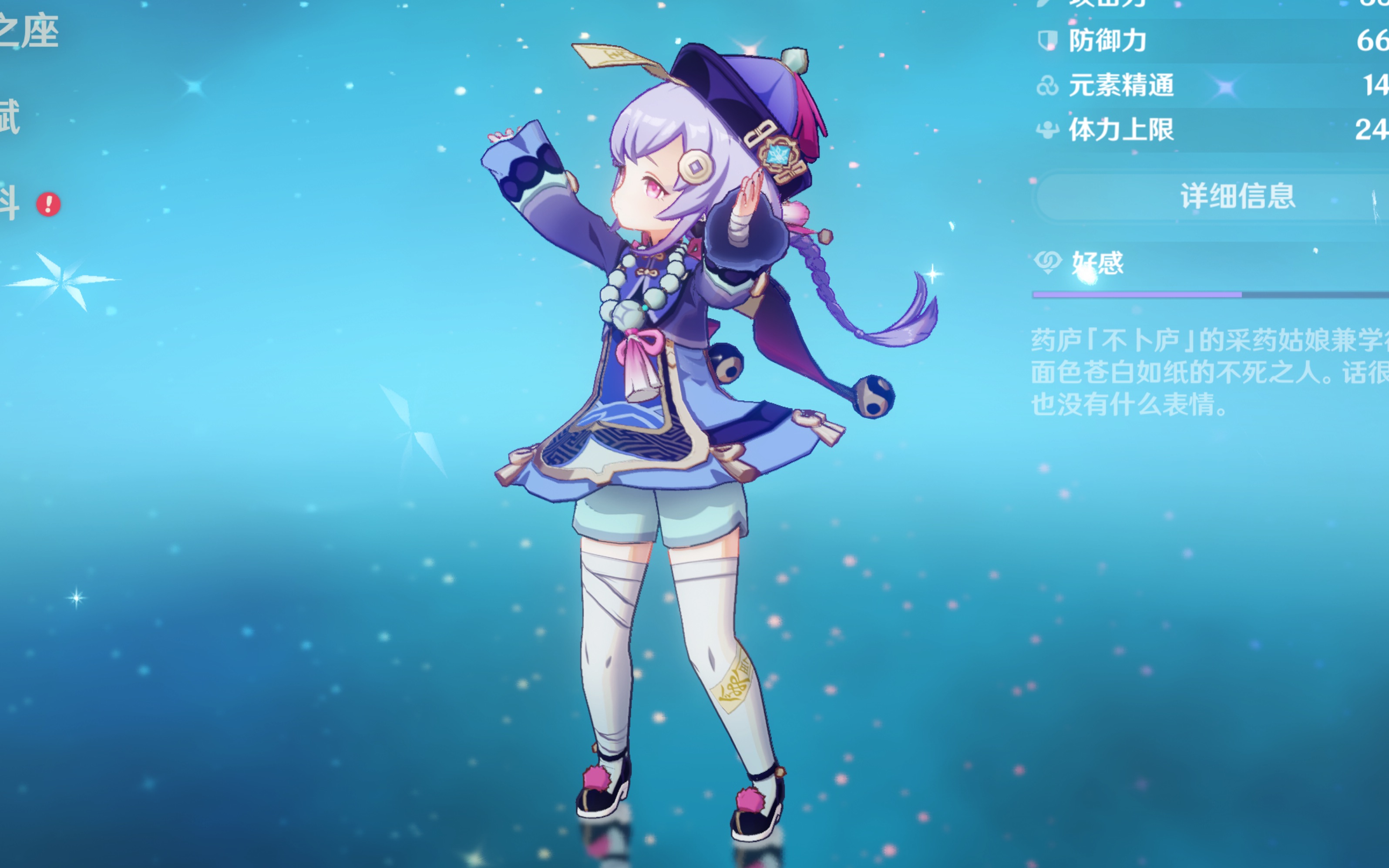 双核