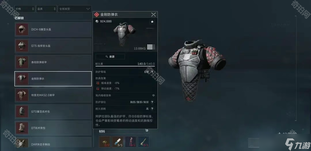 第一脚 第一脚