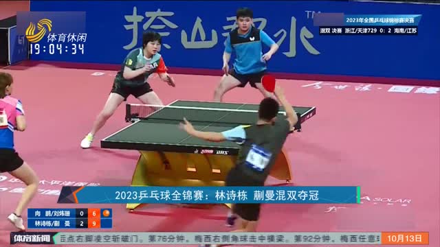 球给中锋 球给中锋