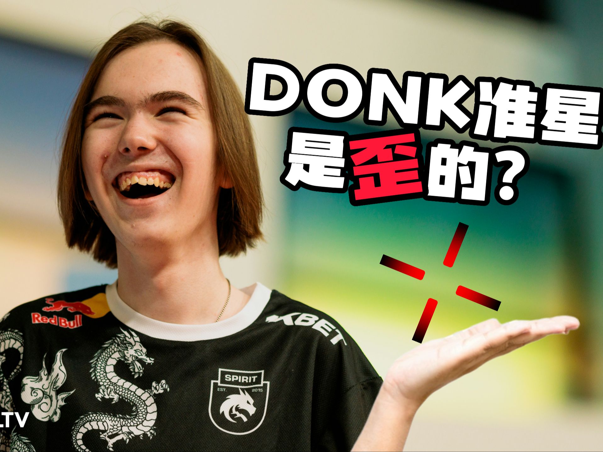 且反击出球 且反击出球