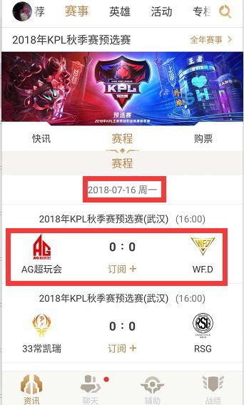 为单元推进