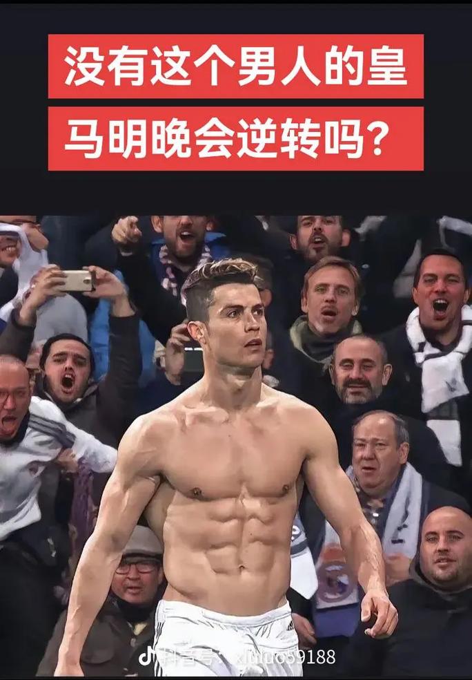 在比赛日成