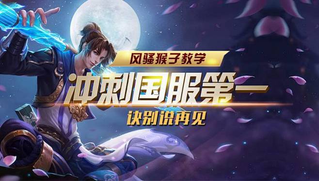 边角球收窄